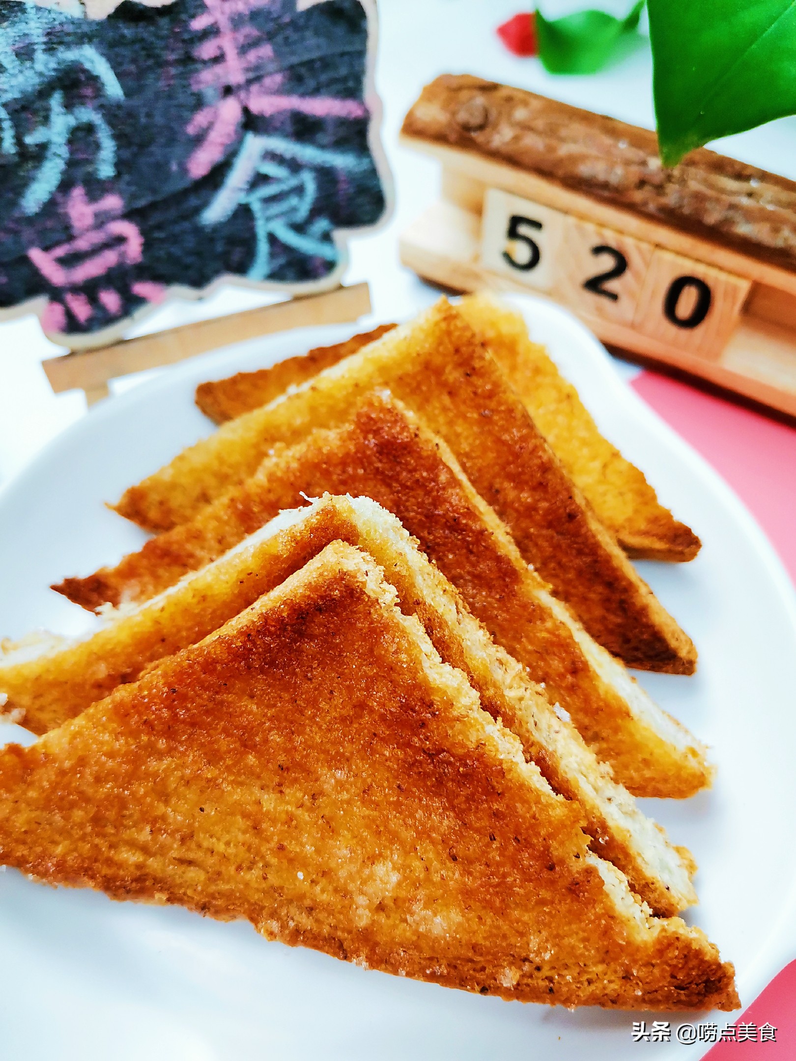 吐司面包吃不完,吐司面包吃不完怎么办保存