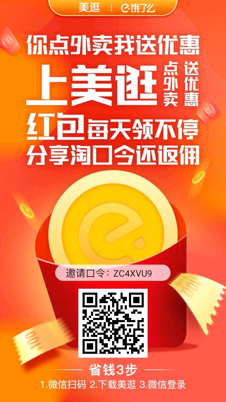 天猫买东西哪里可以领优惠券,淘宝天猫优惠券怎么领