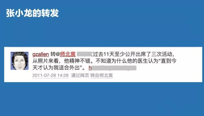 掌握人性引爆人脉,掌握核心逻辑才能实现精准打击