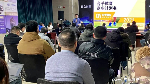 环球荟数字经济产业加速器大赛科技创新与人工智能专题路演成功