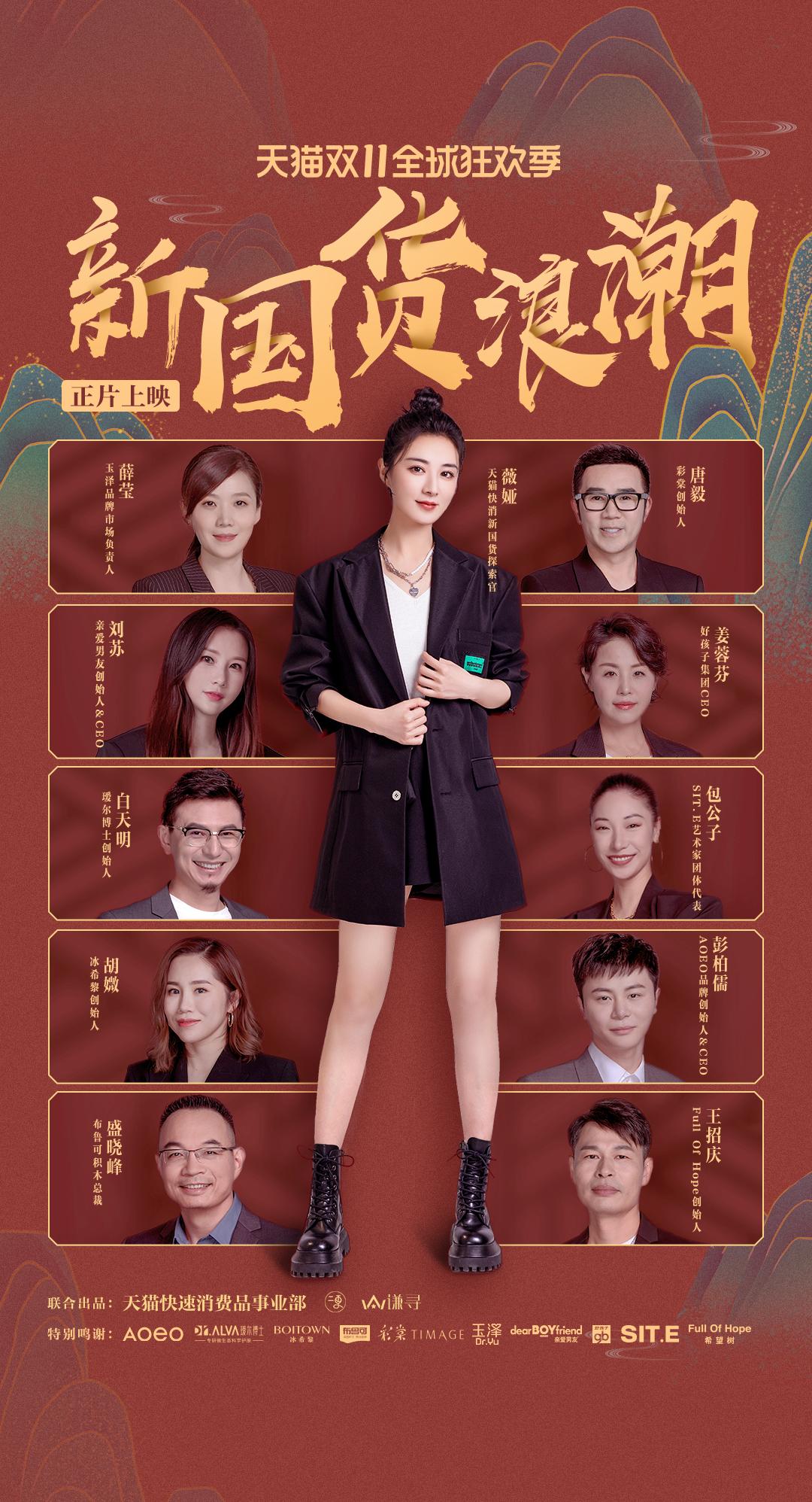 赞意500日孵化dearBOYfriend亲爱男友荣膺中国新国货50