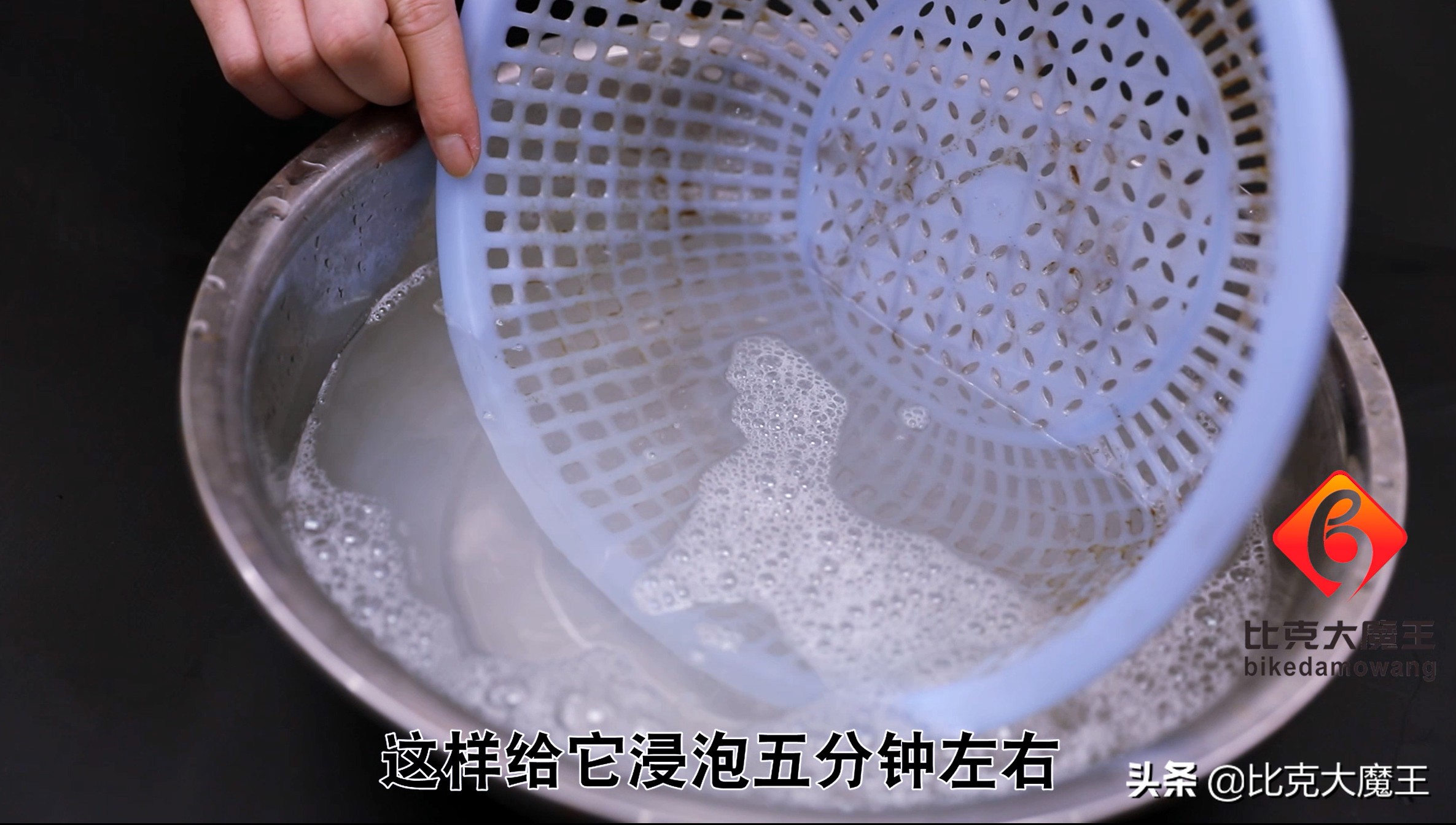 厨房清洁小妙招菜篮,厨房菜篮子清洗