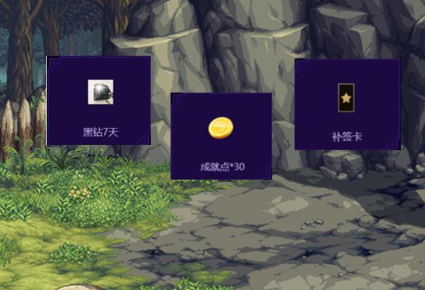 心悦2心恋双鱼光环,dnf心悦宠物双鱼