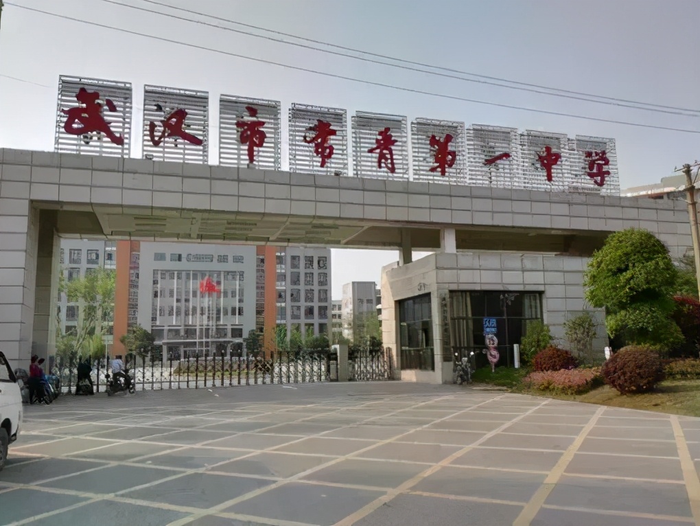 湖北省最牛逼的几所中学,湖北省2021最厉害高中