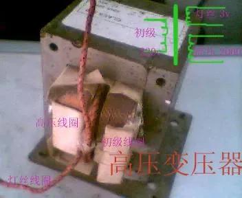 变频微波炉原理与维修,微波炉原理与维修视频01