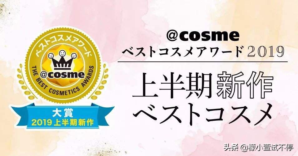 日本人真正爱用水乳,日本人真正爱用的彩妆