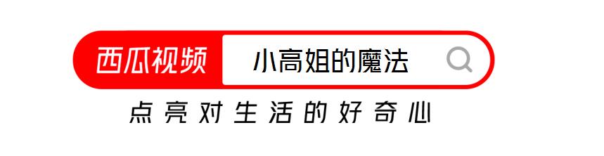 西瓜视频制作10寸戚风蛋糕,6寸戚风蛋糕的做法教程视频