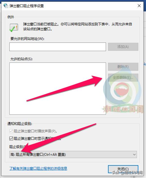 搜狗浏览器广告拦截怎么设置,电脑浏览器弹窗广告怎么彻底拦截