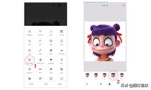 「Snapseed手机修图教程」让丑萌丑萌的哪吒变身白富美（图文版）