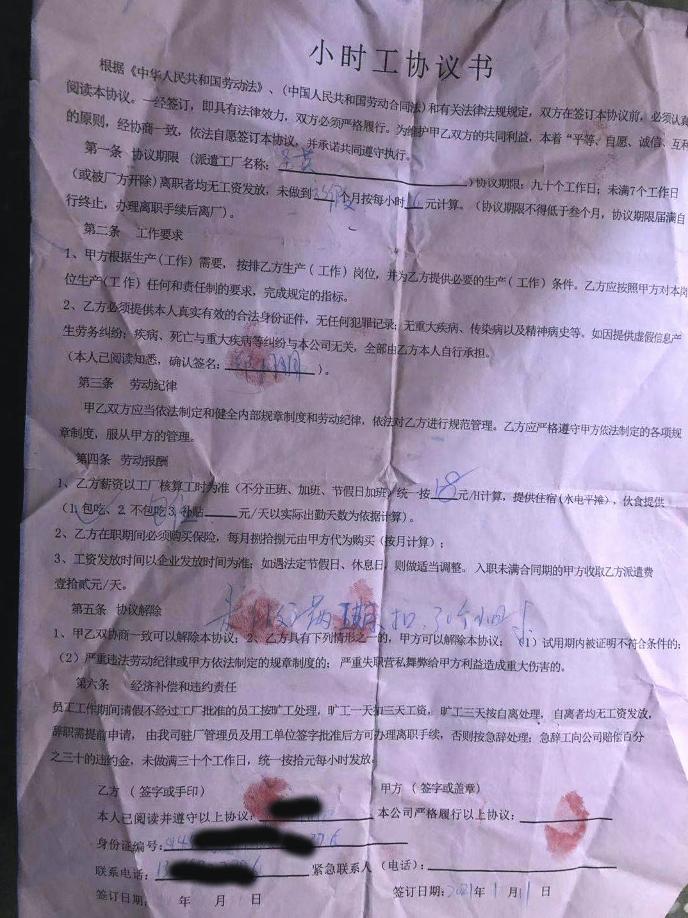 用工单位克扣劳务派遣工人工资,劳务派遣公司随意克扣工资怎么办