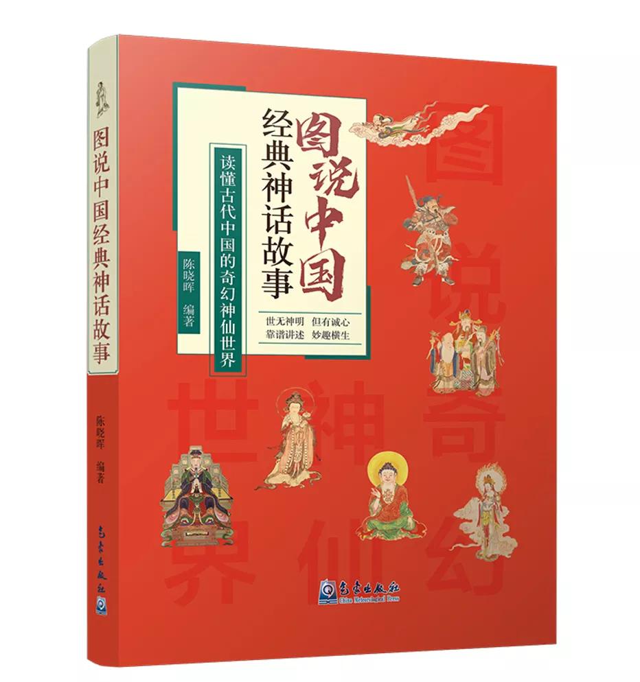 封神演义法术,封神演义中的功法神通