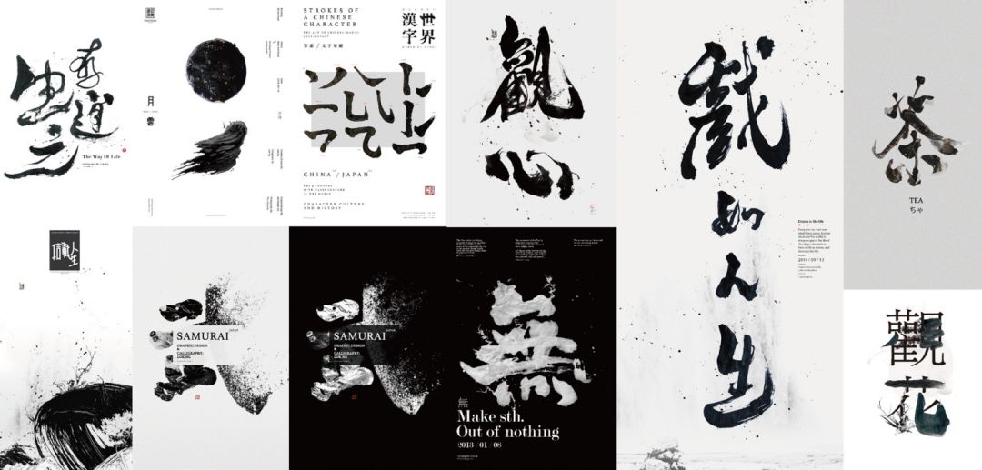 字体视觉艺术遇上大牌怎么设计？V-TALK线下沙龙No.10期报名