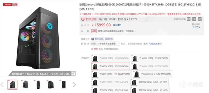 显卡价格飞涨的现在，是不是品牌机更适合买？