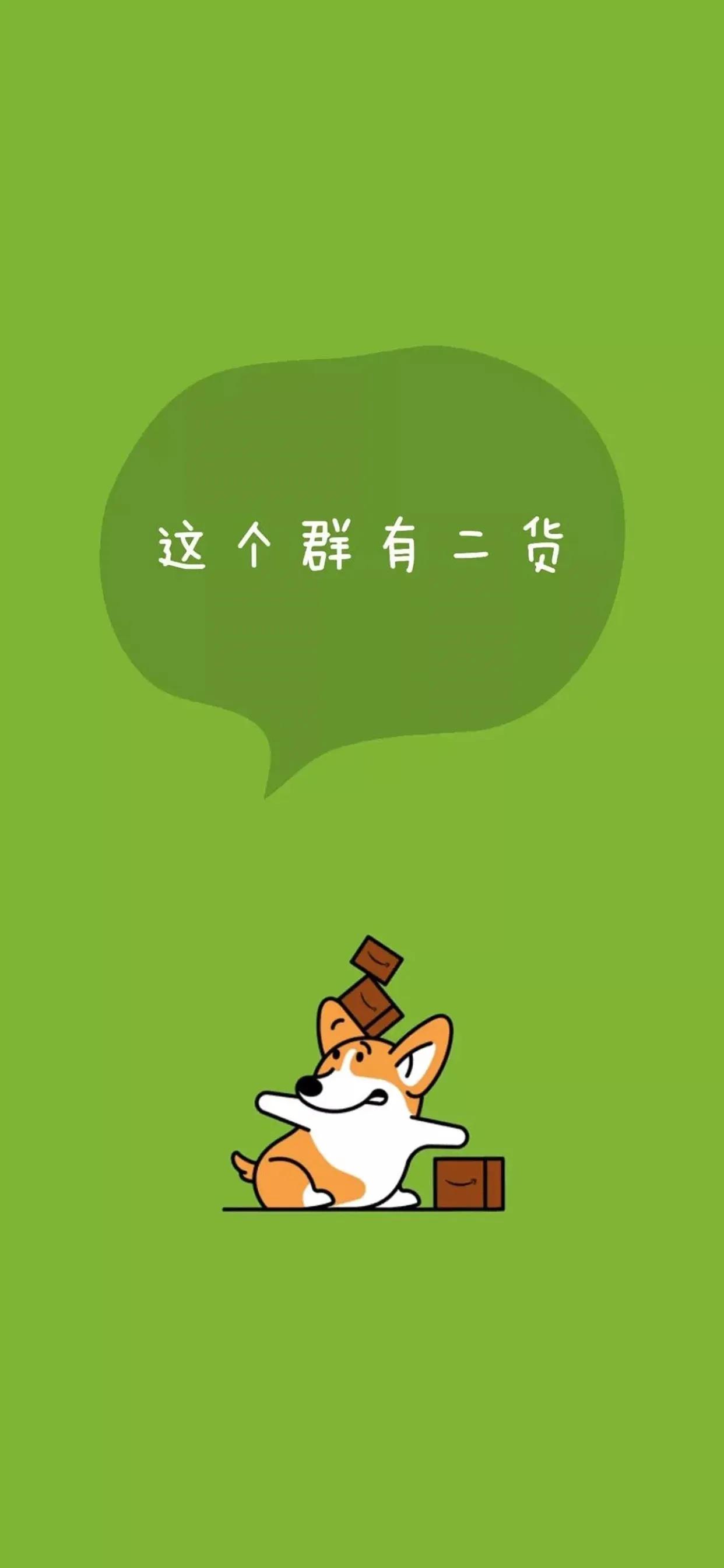 今日壁纸图片,今日壁纸潮图全屏背景图集