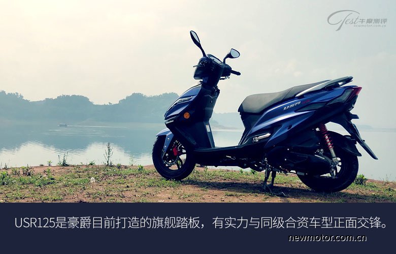 豪爵usr125踏板无痕测评,豪爵踏板2020款