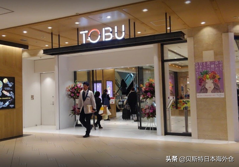 日本百货公司排名,日本最受欢迎的公司