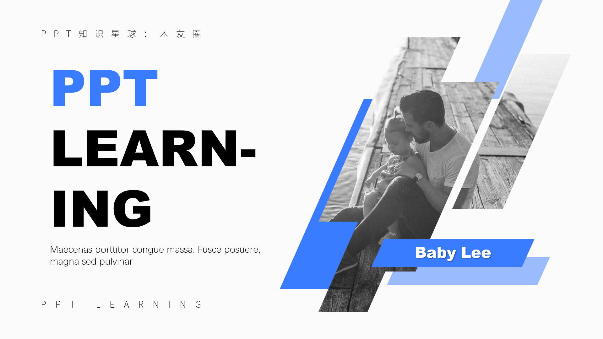 有哪些PPT快捷键很神奇,但大多数职场人都不知道?