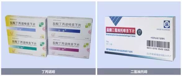 药品冷知识,有毒食物冷知识