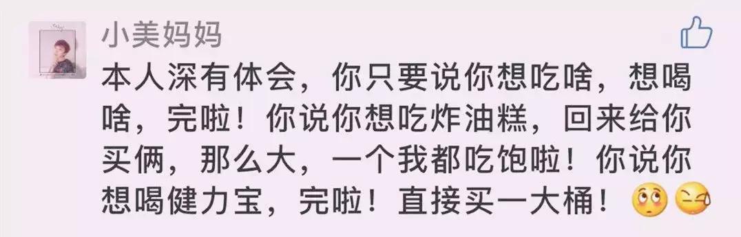 求救：谁能拯救一下我家的直男兵哥？