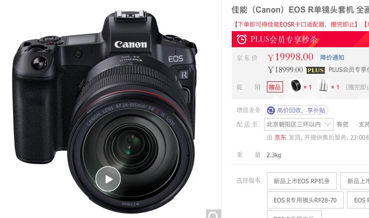 松下s1微单推荐,松下s1h和s1r哪个拍照好