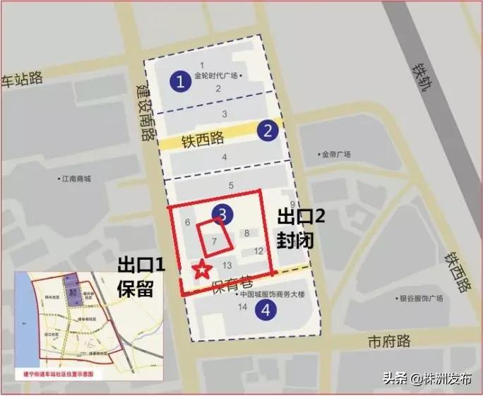 株洲市芦淞疫情防控最新消息,芦淞区疫情防控最新政策