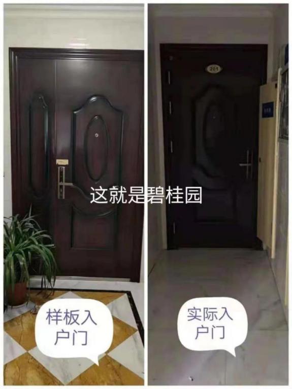 碧桂园凤凰城西安未央区,碧桂园西安凤凰城叠拼