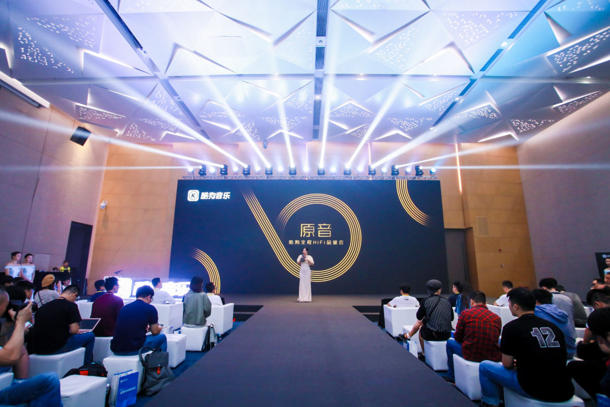 酷狗音乐hi-res音质在哪里调,酷狗音乐hifi