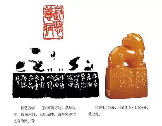 为字篆刻印章,为篆刻艺术写一个宣传语