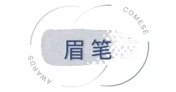 2019cosme大赏全分析,2019cosme大赏排名