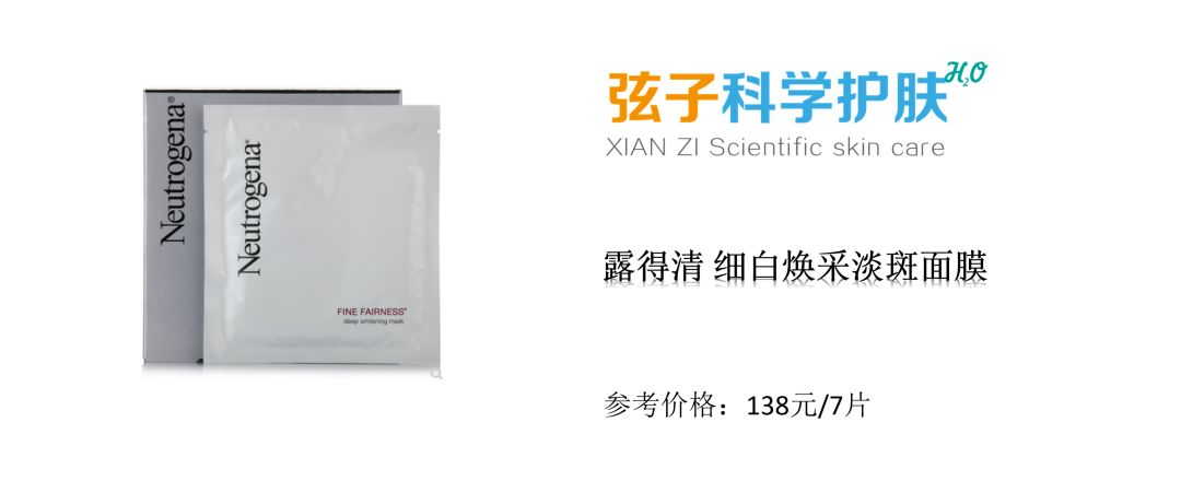 范冰冰推荐的产品是什么牌子,范冰冰家的产品测评