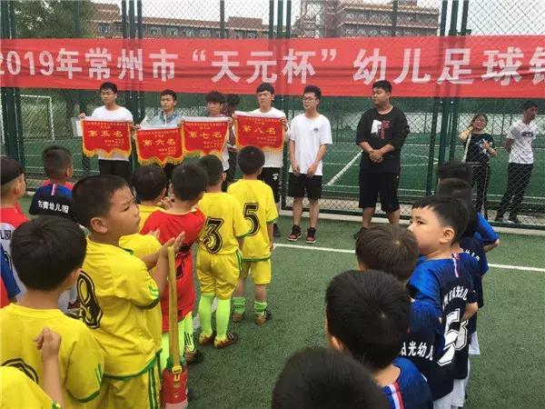 飞扬足球,飞扬足球预测