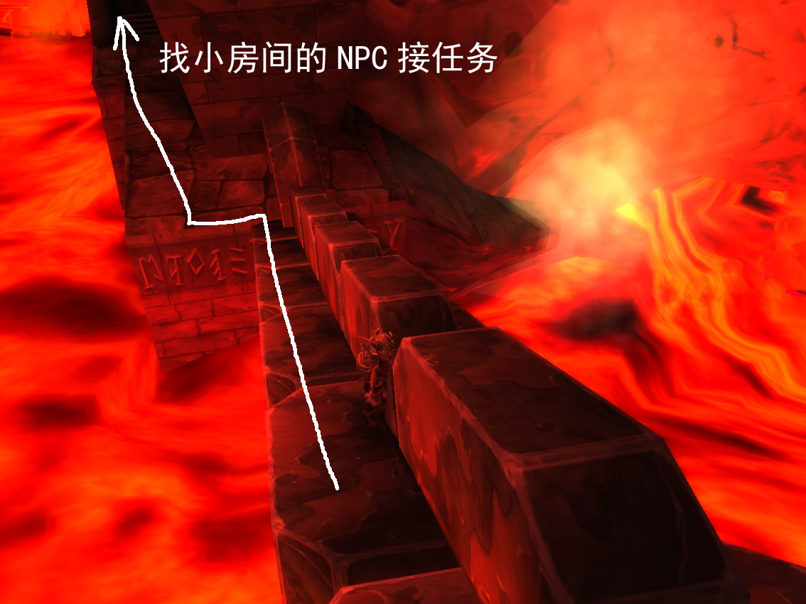 正式服熔火之心的传送门任务,熔火之心传送门任务哪里交