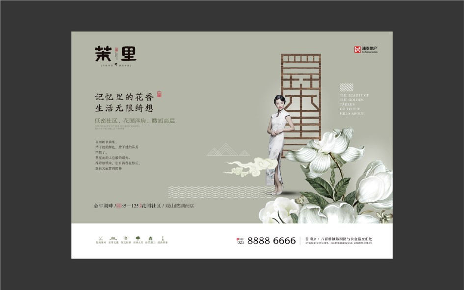 明发浦泰茉里,南京明发浦泰茉里楼盘在哪里