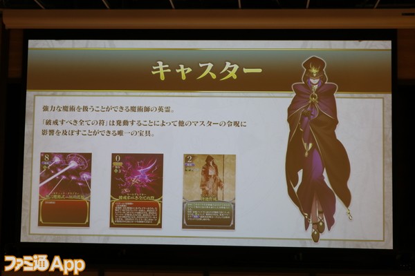 月球人心动了么？《Fate/staynight》桌游8月3日发售