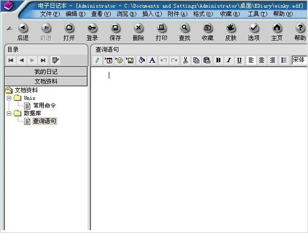 有什么比较怀旧的软件吗,怀旧经典软件app