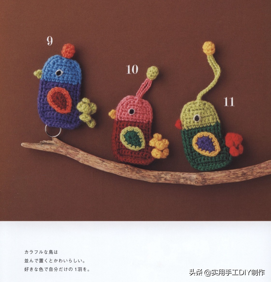 钩鞋动物图案图纸,钩鞋动物花样图案大全