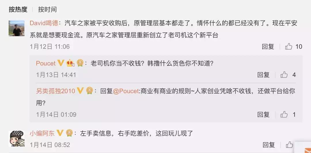 汽车之家市值为什么那么高,汽车之家恶意封杀怎么解决