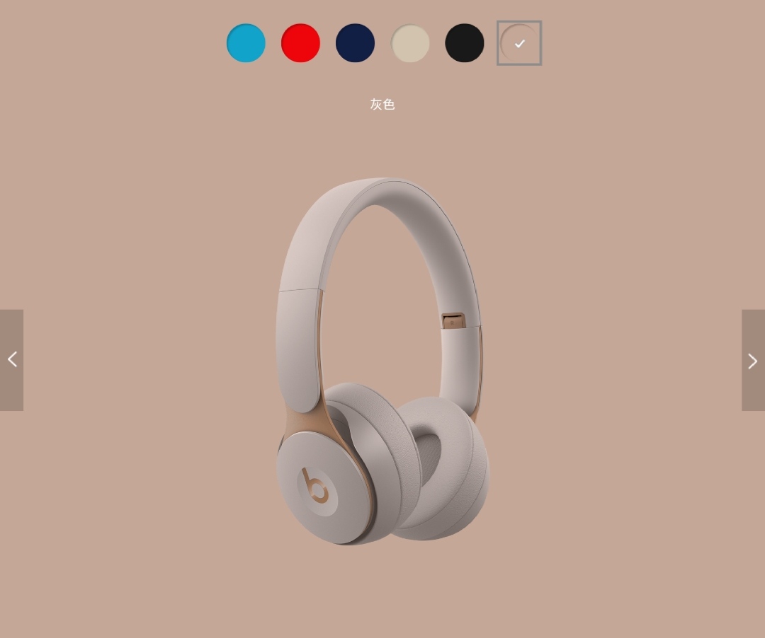 beatssolopro最新固件,beatssolopro版本更新