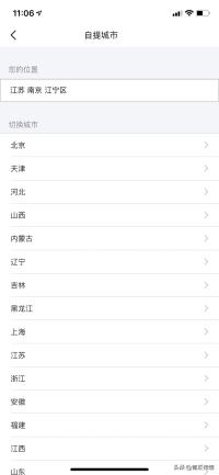 闲鱼APP是怎样推广的,闲鱼app营销策略现状