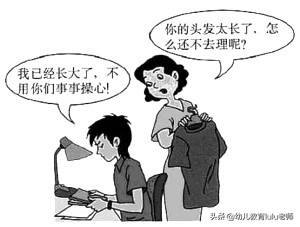 被叛逆期孩子气得睡不着,被叛逆期的孩子伤透了心怎么办