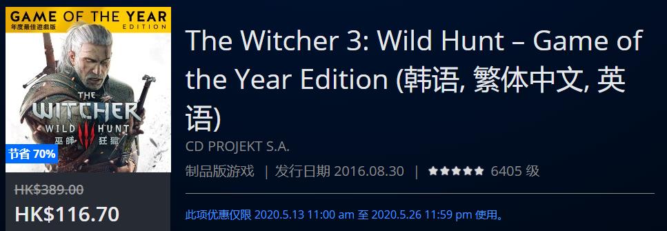 景点门票预订和折扣优惠,折扣可低至八折