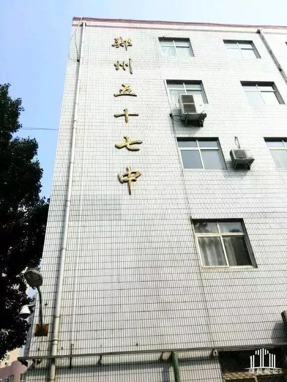 郑州各区热门中学,郑州二七区兴华中学