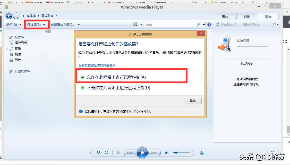 安卓手机投屏win10,windows10投屏到此电脑如何设置