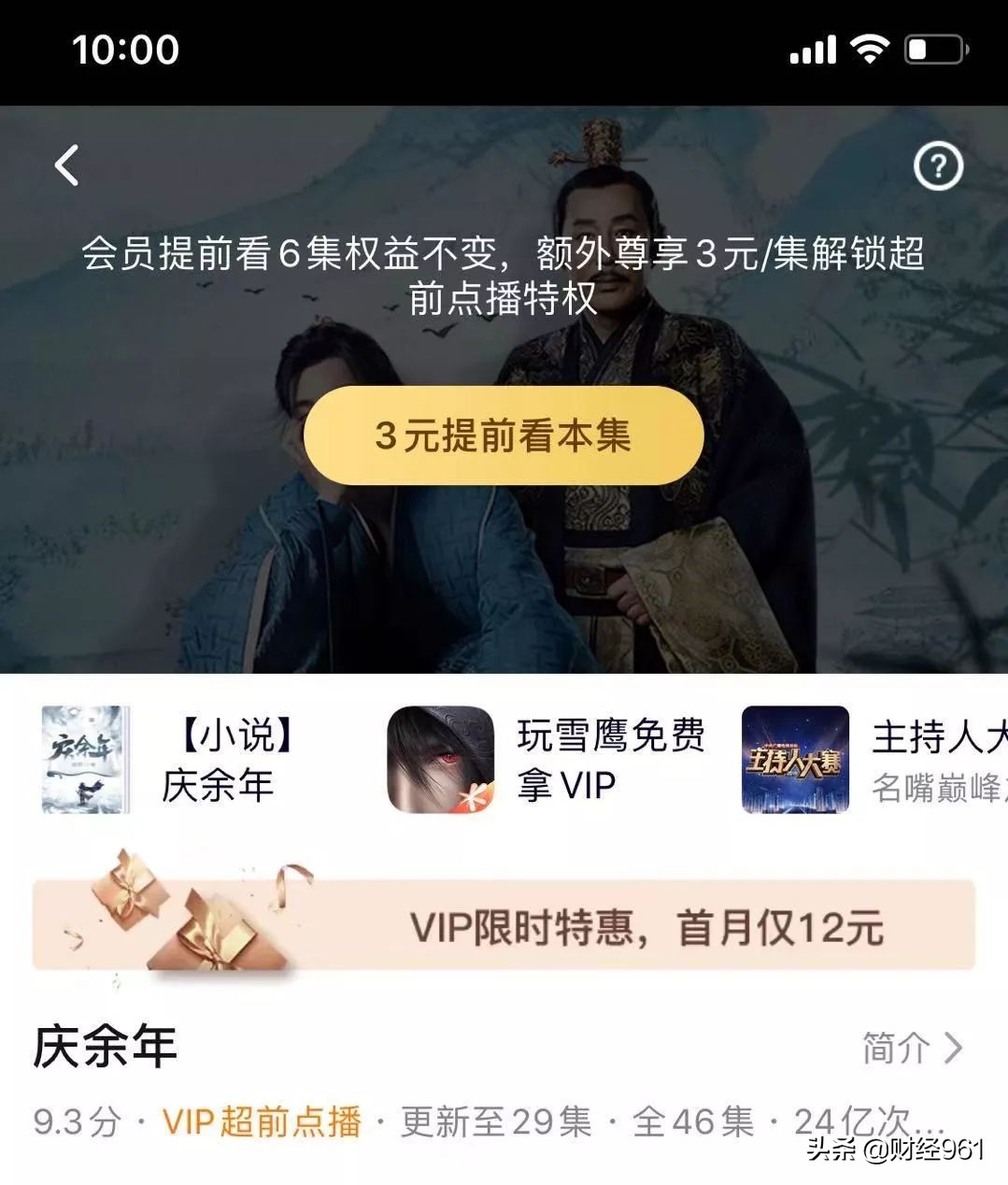 vip鍚庨潰杩樻湁svip鎬庝箞涓炬姤鎶曡瘔,vip浠ュ悗涓轰粈涔堣繕瑕乻vip