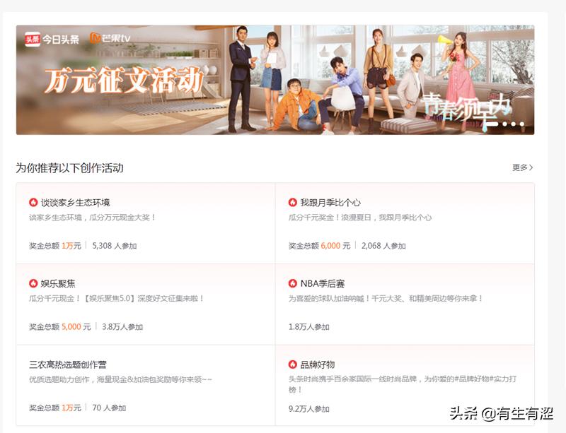 适合30岁左右女人做的副业,30岁考不上编制有什么好的副业吗