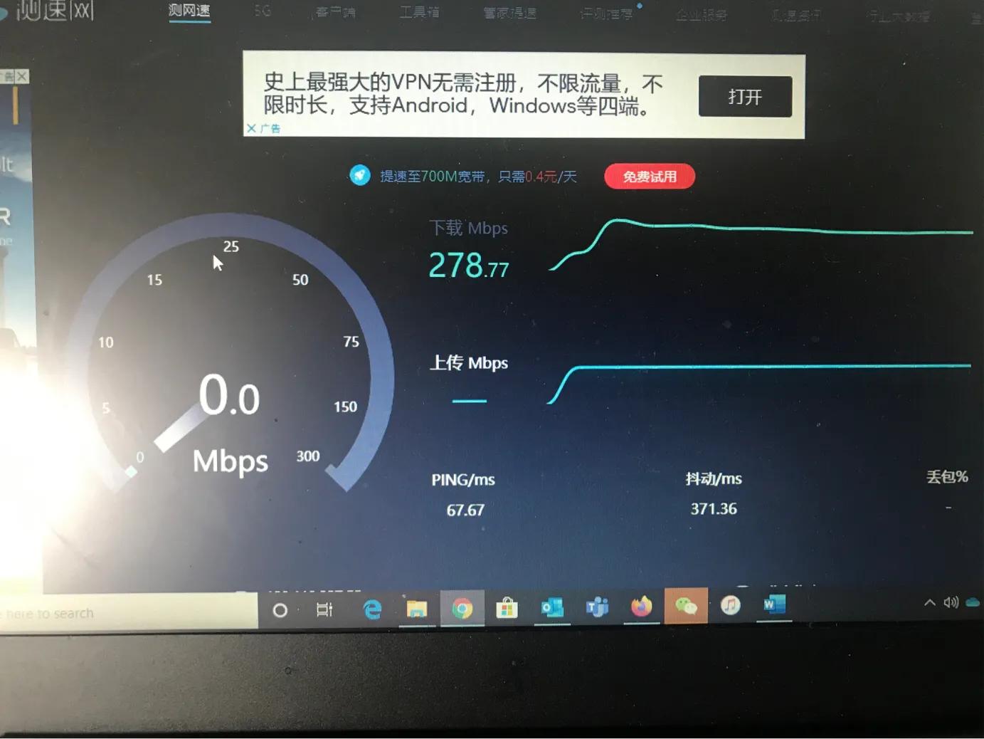 联通千兆宽带为什么便宜,联通千兆宽带为什么只有500多