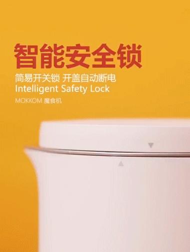 豆浆界的“戴森”，免泡豆无滤渣，喝完能自己洗干净，捡便宜了