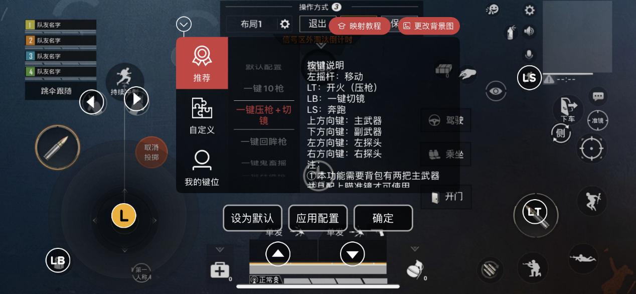 和平精英新载具刷新地点,和平精英新载具刷新位置