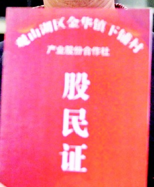 致敬项海王，股生PPT