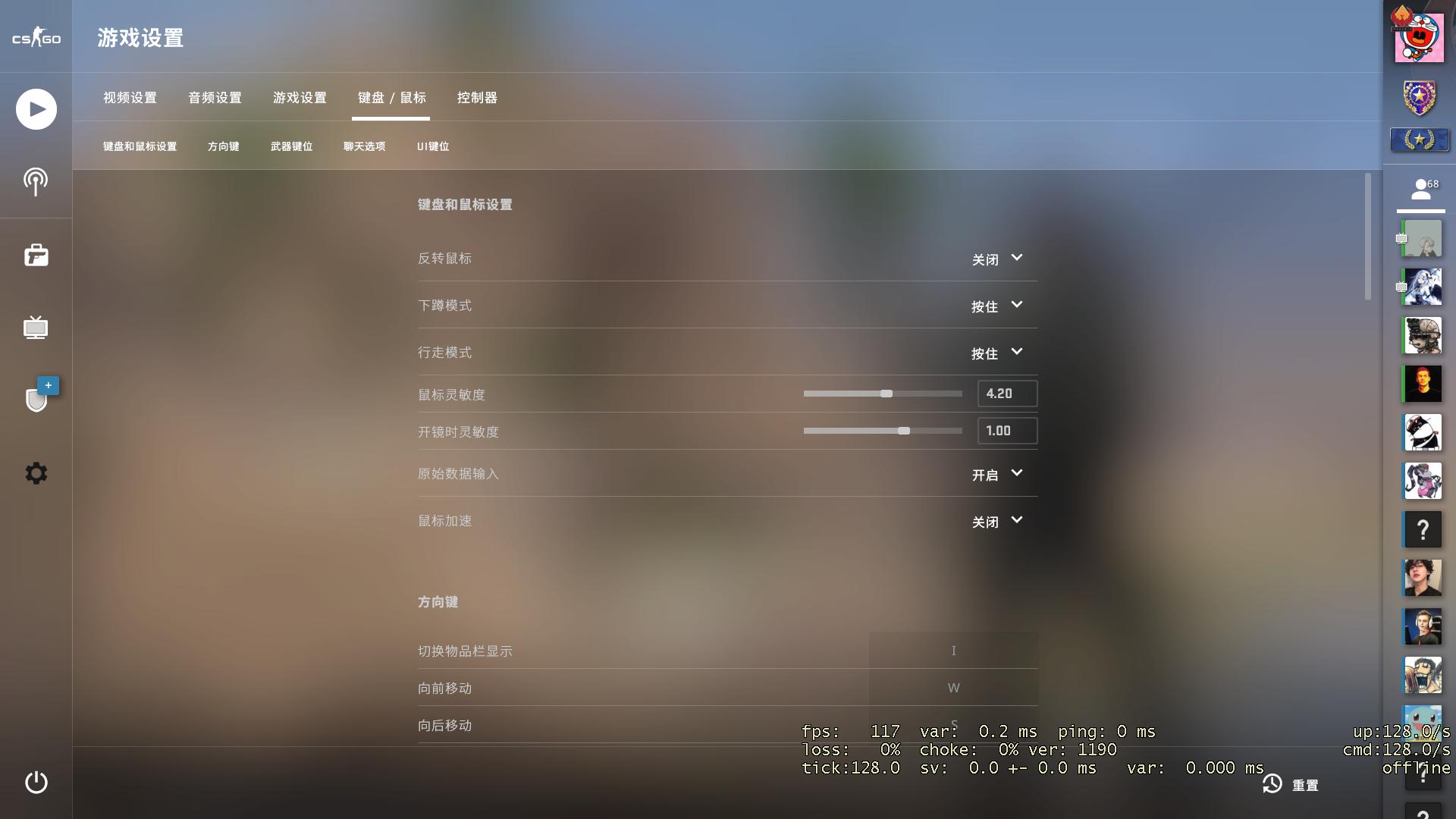 fps游戏dpi怎么换算,xtrfym42鼠标dpi设置